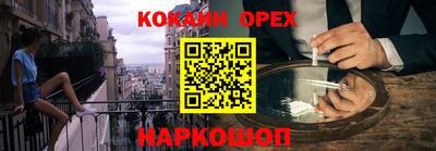 гашик Донской