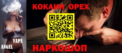 хмурый Донецк