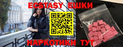гашик Донской