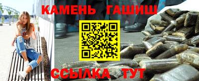 гашик Донской