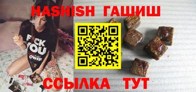 гашик Донской