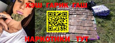 гашик Донской