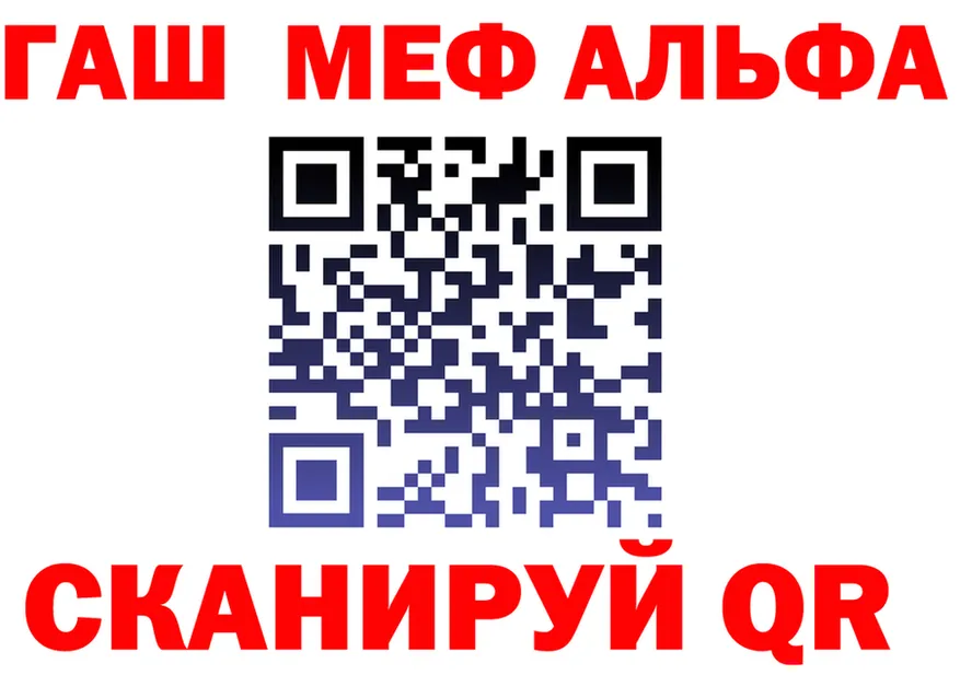 АМФ Розовый маркетплейс shop МЕГА Киржач