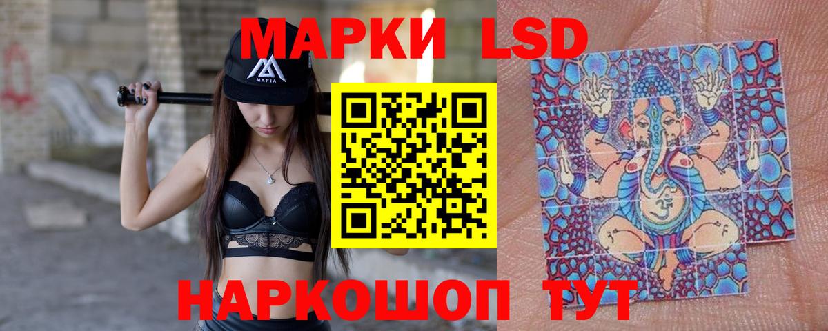 Лсд 25 экстази кислота Киржач