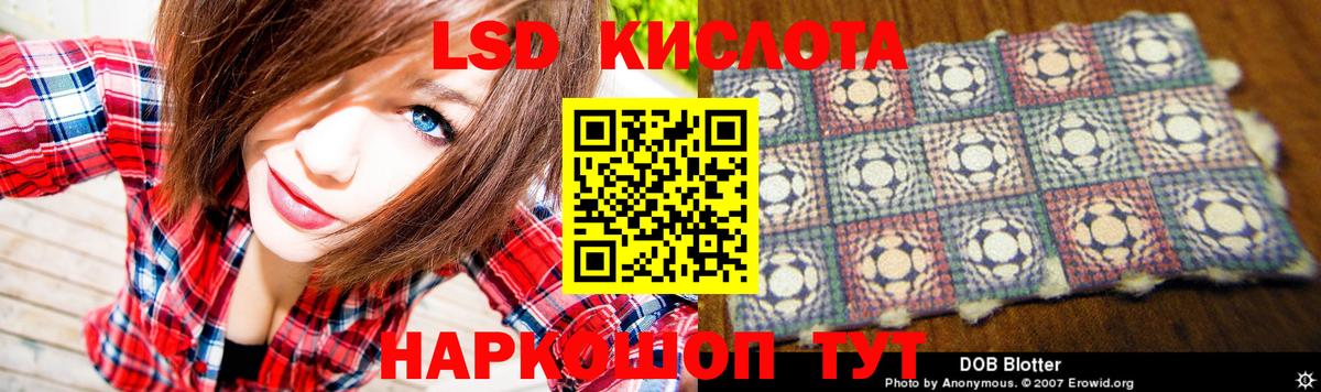 Киржач  LSD-25 экстази кислота  Вход с VPN  ЛСД экстази ecstasy 