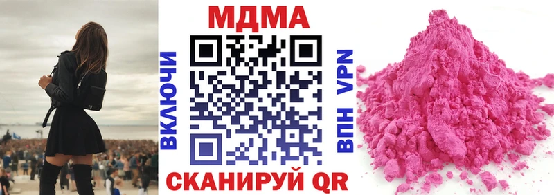kraken как зайти  Киржач  MDMA кристаллы 