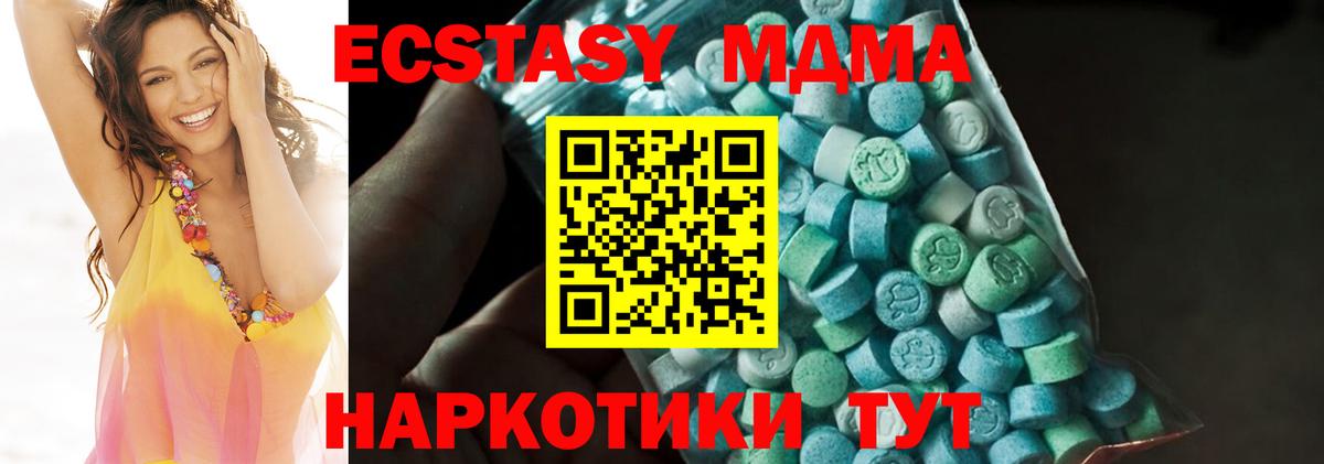 MDMA crystal  МДМА кристаллы  Киржач  Вход с VPN 