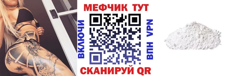 МЯУ-МЯУ мука  Киржач 