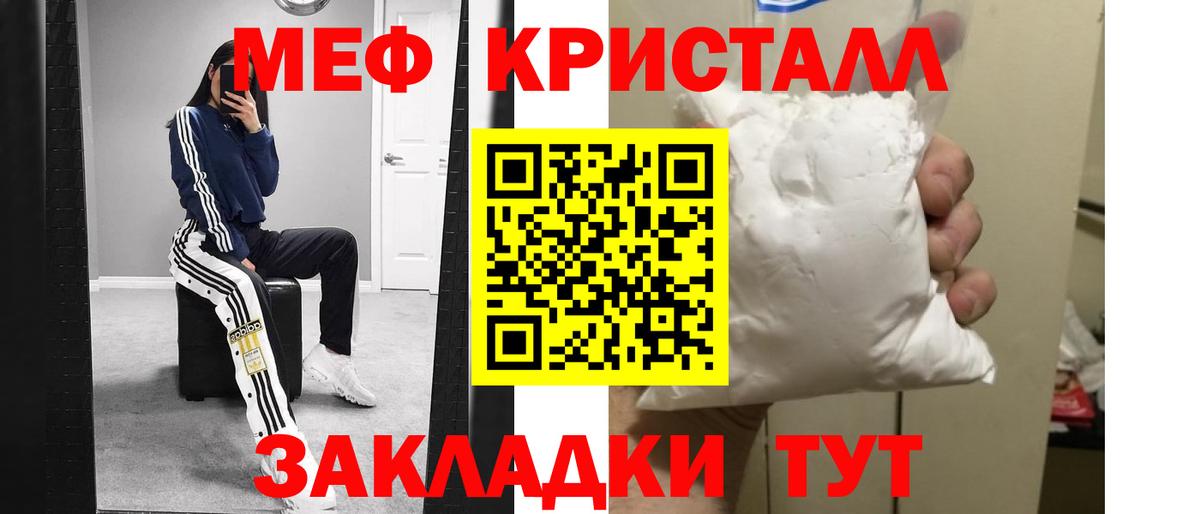 Мефедрон мяу мяу  Вход с VPN  Меф  МЕФ mephedrone  Киржач 