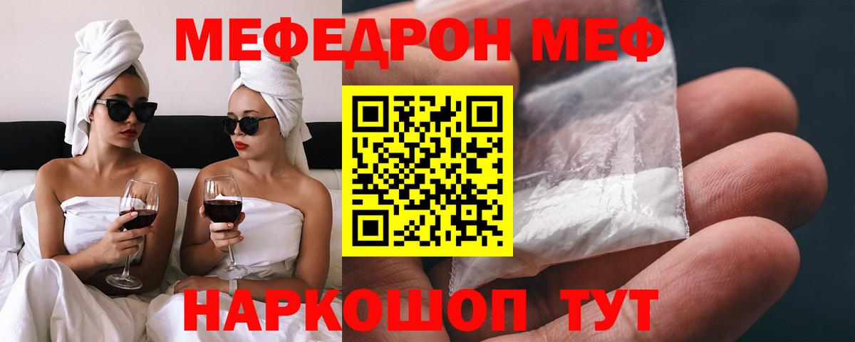 АМФЕТАМИН Киржач
