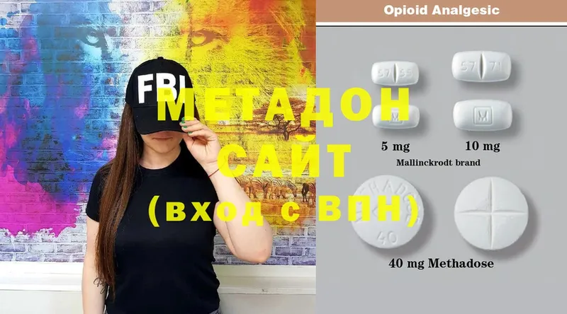 mega ссылки  Киржач  МЕТАДОН methadone 