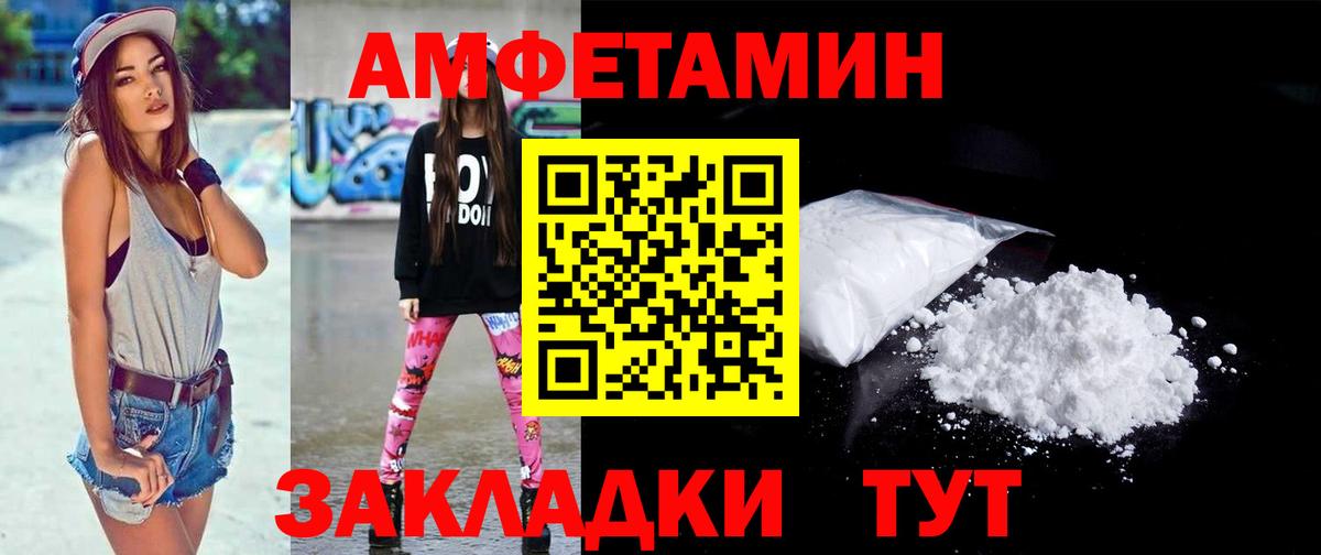 Киржач  МЕТАМФЕТАМИН Декстрометамфетамин 99.9%  Вход с VPN  МЕТАМФЕТАМИН Декстрометамфетамин 99.9% 