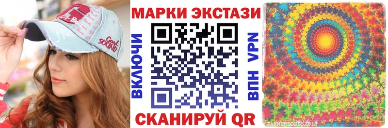 Марки N-bome 1500мкг  Киржач 