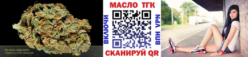 блэк спрут   Киржач  ТГК гашишное масло  наркота 