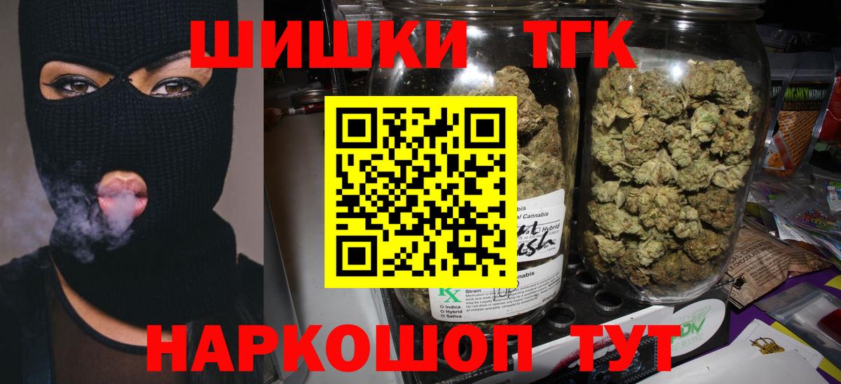 Киржач  МАРИХУАНА планчик  Каннабис MAZAR  Вход с VPN  Канабис OG Kush 