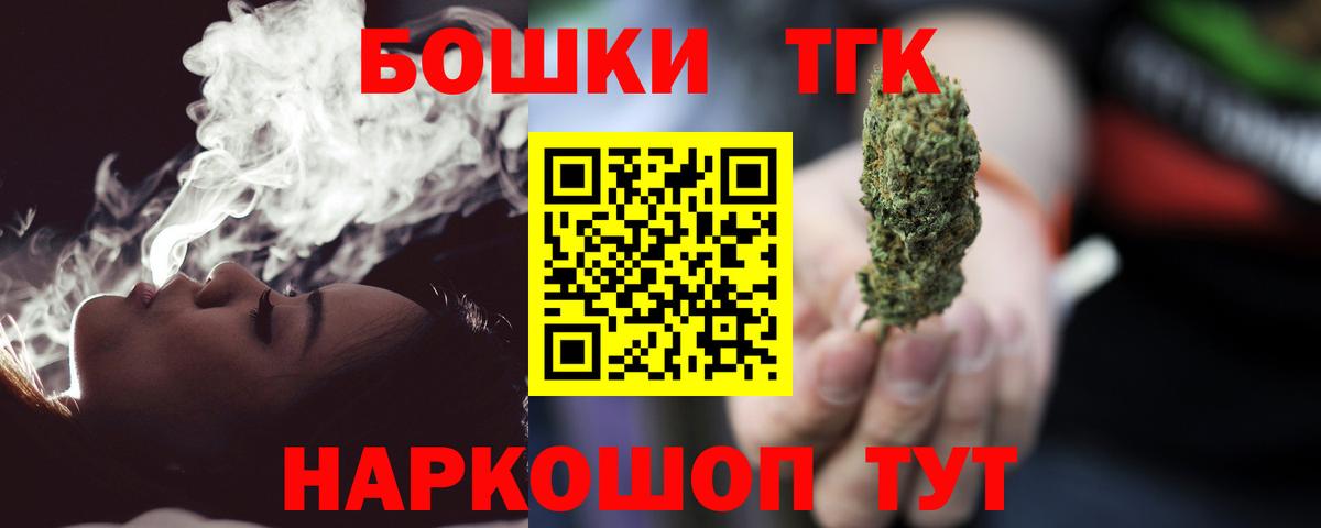 Марихуана OG Kush Киржач